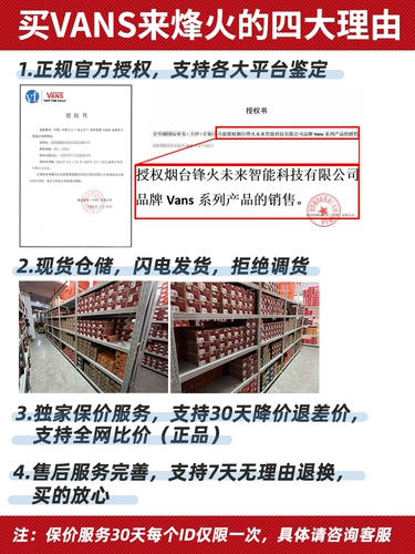 Beacon Vaultic Authentic LX High -End Branch Low Cetal Panel Shoe VN0A4BV91WX