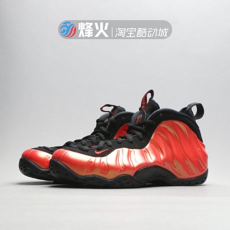 nike foamposite orange