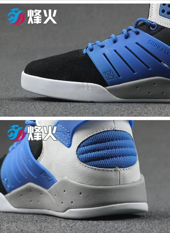 Campfire Sports SUPRA SKYTOP III Giày thường S07076 S07078