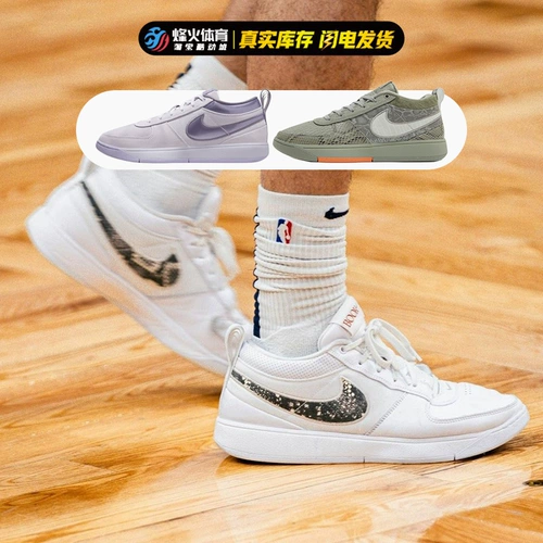 Beacon Nike Book 1 Booker 1-е поколение белых баскетбольных туфлей с низким содержанием.