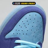 Beacon Nike Dunk SB Low x Run The Jewels Main Soind Boards Do9404-400