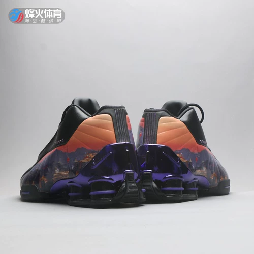 Beacon Nike Shox BB4 Carter Pillar Basketball Shoes CK4580-990