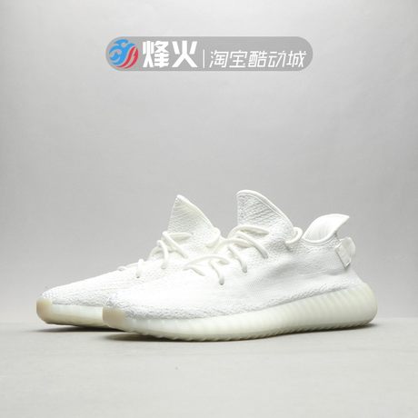 yeezy pure white