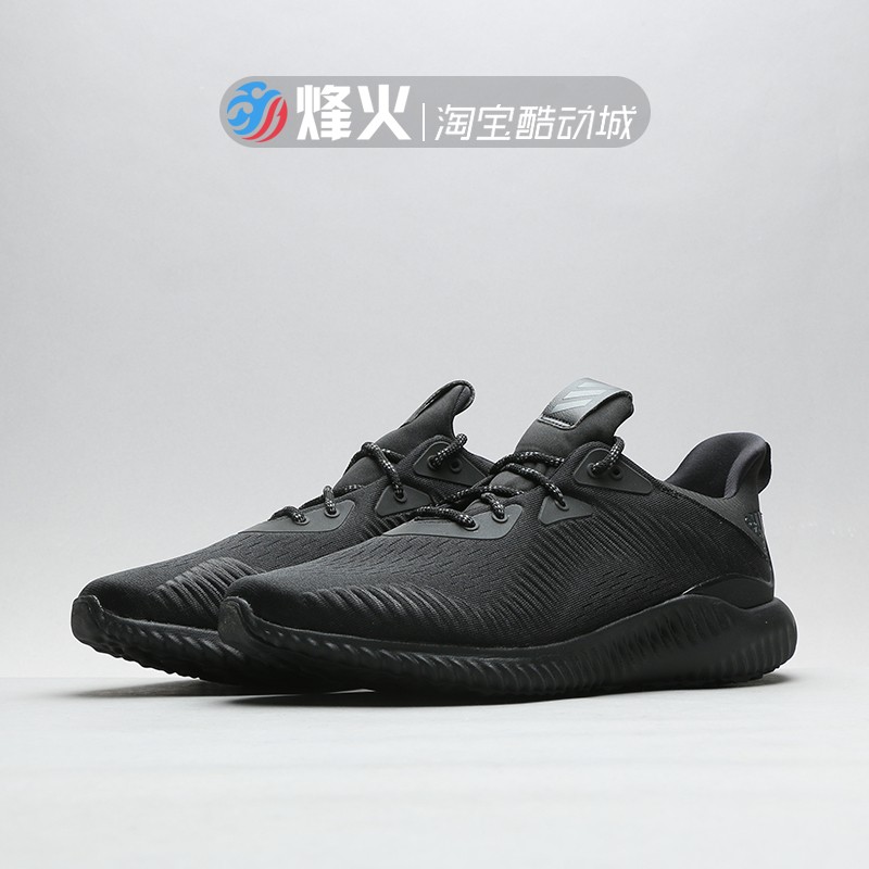 adidas alphabounce db1092 adidas alphabounce db1092