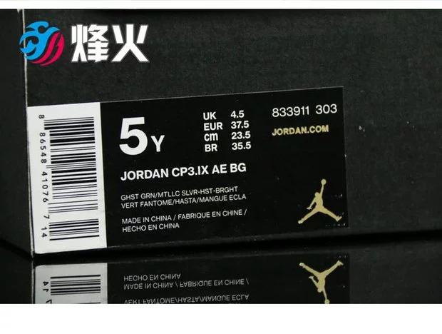 Bonfire Sports Air Jordan cp3.IX AE BG Paul 9 giày bóng rổ 833911-303 top giày sneaker nam