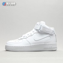 Spot Beacon Nike Air Force 1 Mid AF1 Mid Help 314195-113 366731-001