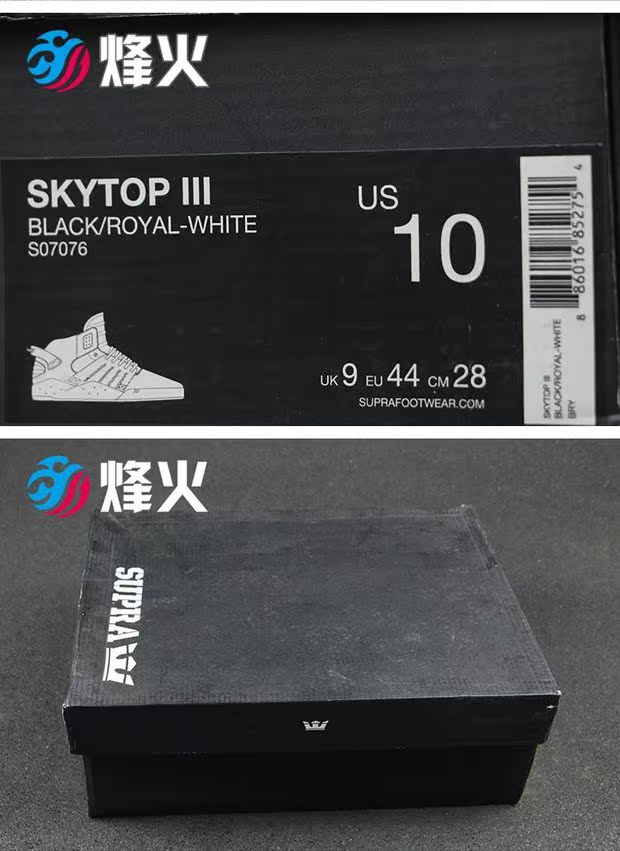 Campfire Sports SUPRA SKYTOP III Giày thường S07076 S07078 giày the thao nam chính hãng