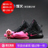 Campfire Sports  HYPERDUNK X KAY YOW EP Giày bóng rổ màu đen AV2059-001 giày xtep