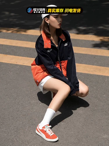 Beacon Puma x Butter Good