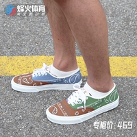 Коричневый и зеленый кешью орех цветок vn0a5krdav0, противостояние подлинное фальшивое и три штрафы