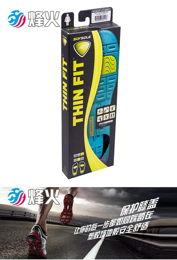 烽火 SOFSOLE 足足 速 NÀY FIT chạy đế lót 134217 134224 miếng độn giày