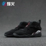 Lửa trại AIR JORDAN 8 RETRO AJ8 Joe 8 Trẻ em toàn sao 305360 305369-025 - Giày dép trẻ em / Giầy trẻ bitis trẻ em