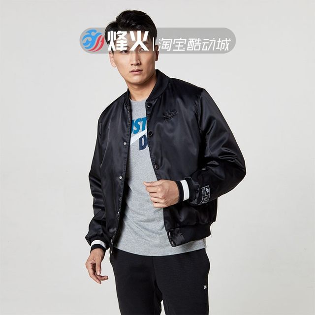 nike mens baseball jacket