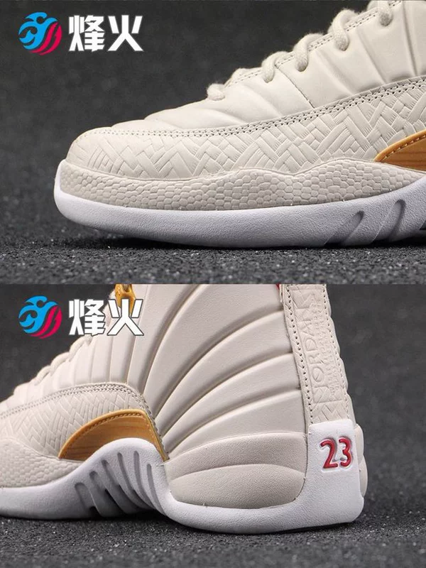 Campfire Sports Air Jordan 12 GG AJ12 Giày bóng rổ năm mới 881428-142