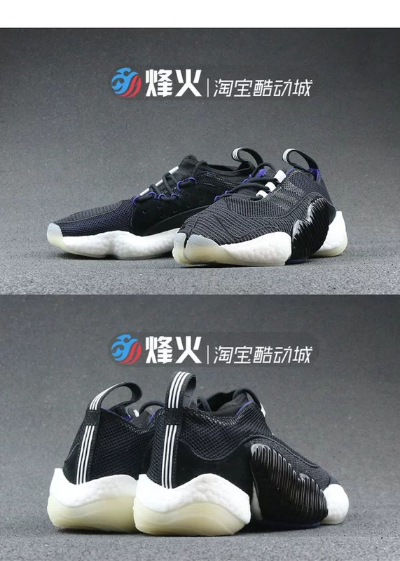 Bonfire Sports ADIDAS CRAZY BYW II BOOST giày bóng rổ đệm B37552 AQ1183