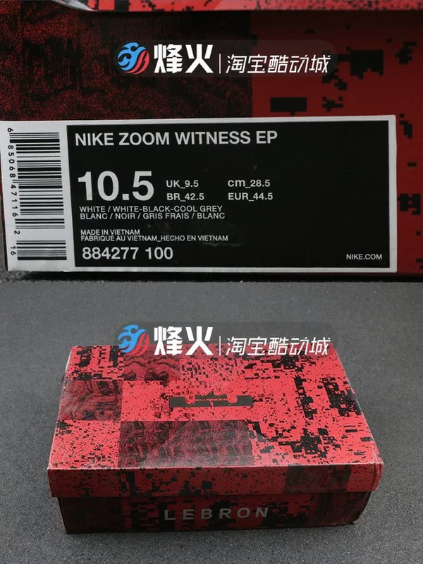 Giày bóng rổ chiến đấu Nfire ZOOM WITNESS 884277-100 006 010 601 004