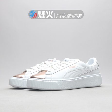 puma basket platform rihanna