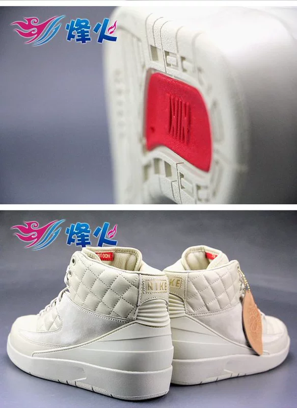 Campfire thể thao AIR JORDAN 2 RETRO JUST DON phù hợp với giày bóng rổ 834825-250 giày bóng rổ đẹp