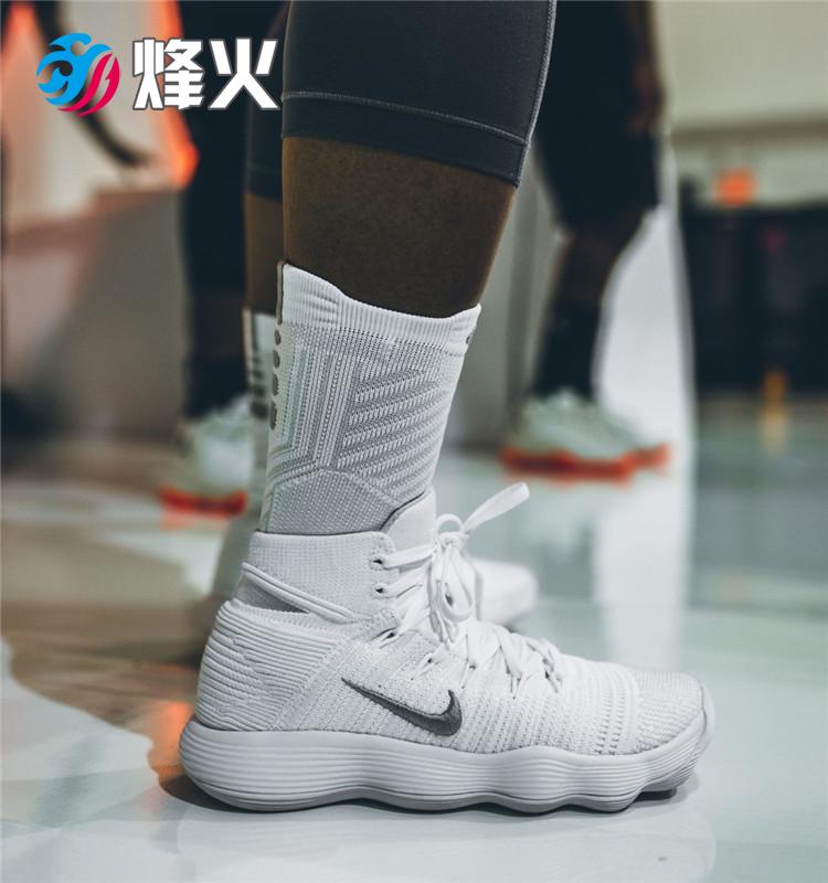 Giày bóng rổ Bonfire Nike Hyperdunk 2017 897660 897808 897662 897635 giày bóng rổ giá rẻ