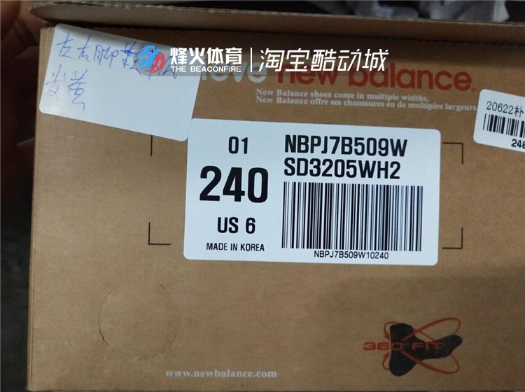 Giày thể thao bãi biển Bonfire NEW BALANCE 瑕疵 SD3205WH2 PGN dép sandal nữ đi học cấp 2