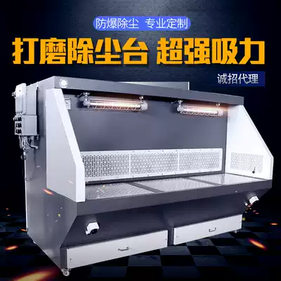 Factory direct sales grinding dust removal table grinder dust collection hardware industrial polishing mobile clean table