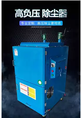 Mobile welding fume purifier welding fume high negative pressure blower two-guarantee welding welding environmental protection equipment