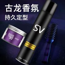 Sabelon hairspray styling spray mens styling super hard lasting ladies fragrance dry glue cologne fragrance gel paste