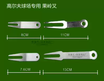 Golf Gelingfork extended version of the Geling Fork Ball Club dedicated to the Geling Fork