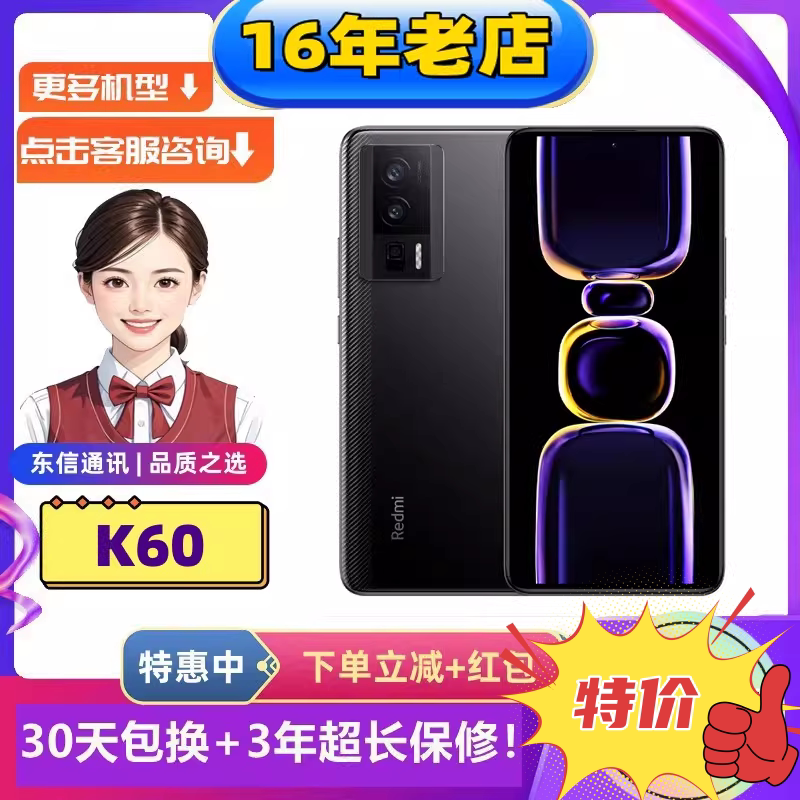 Miui/Xiaomi Redmi K60 Dual-Sim Dual-Standby 5g Mobile Phone 2K Flat Screen Snapdragon 8Gen Processor Nfc Infrared Miui/Xiaomi Redmi K60 Dual-Sim Dual-Standby 5g Mobile Phone 2K Flat Screen Snapdragon 8Gen Processor Nfc Infrared