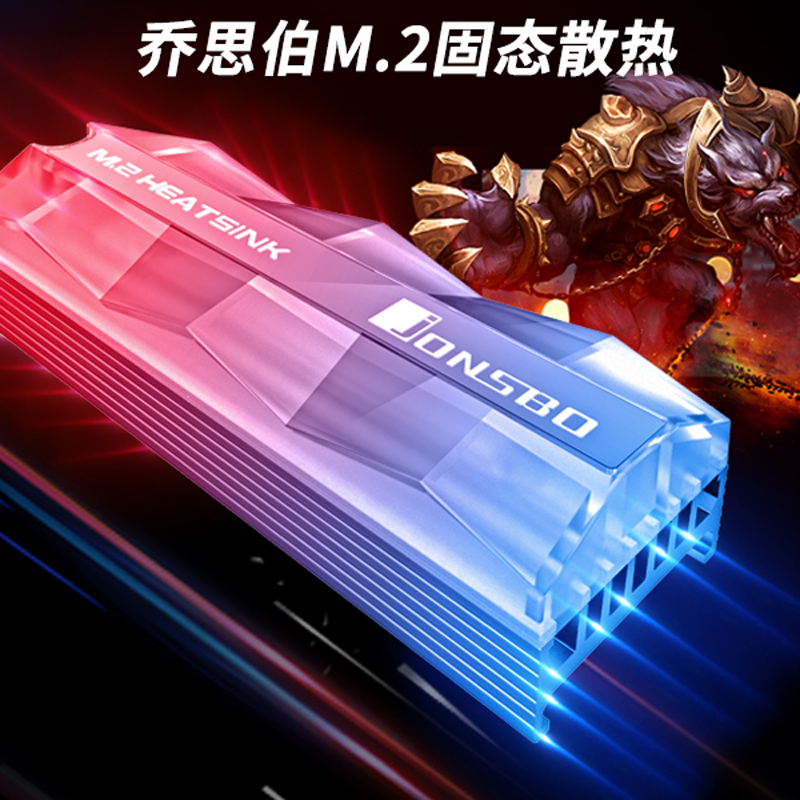 jonsbo M2 solid state heat sink Thermal vest nvme hard disk 2280 m2 all-aluminum heat sink