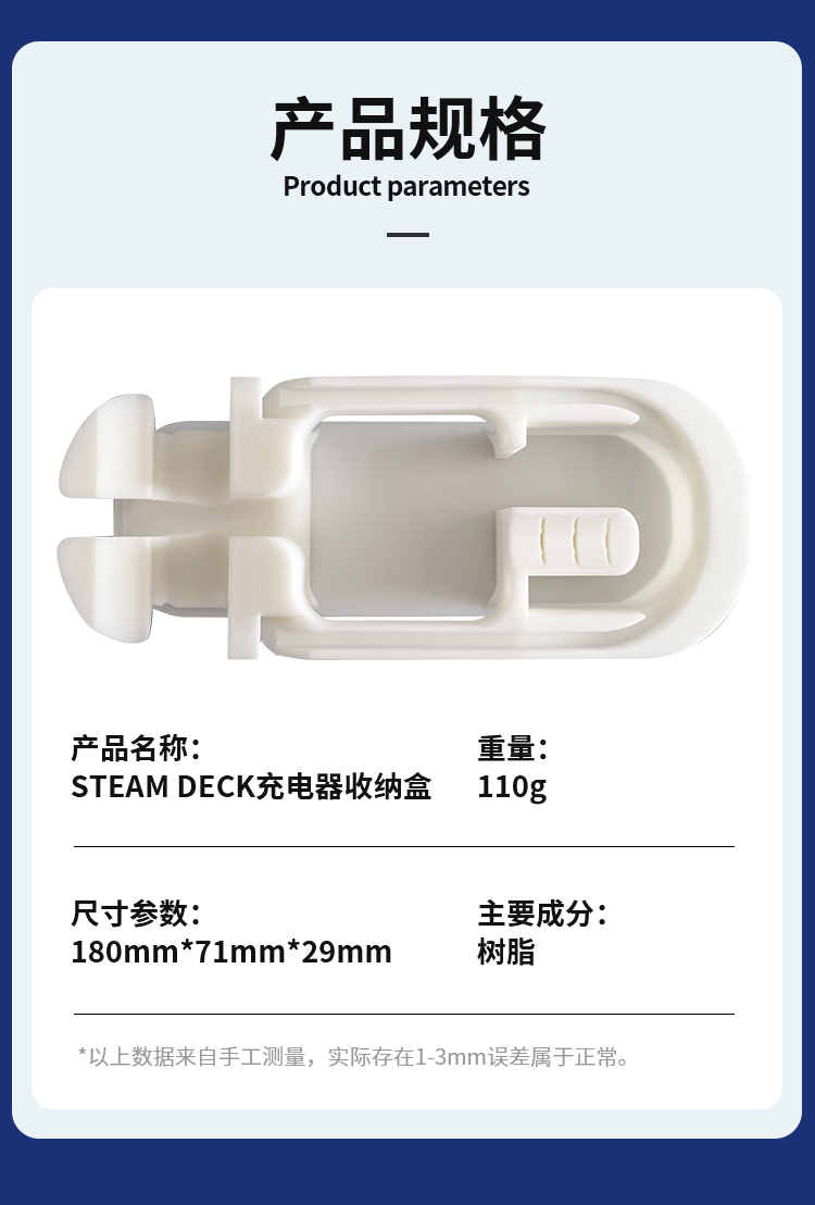             steamdeck配件充电器收纳绕线器支架便携steam deck配件收纳盒        