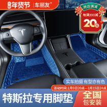 Dedicated to Tesla model3 car foot pad 2021 model y full surround edamame 3 ya all-inclusive 21
