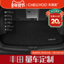 Dedicated to Toyota Asian Dragon Corolla Highlander Camry Ralink rav4 Rong Fang Weichi Trunk Pad