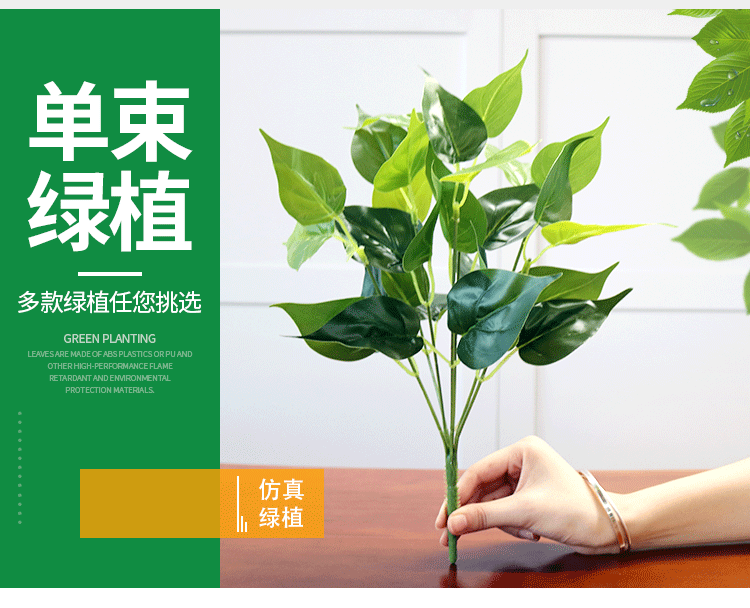 Cây mô phỏng đơn nhánh cây xanh phòng khách nền cây trang trí tường hoa và cây giả Ba Tư lá xanh sắp xếp hoa trang trí - Hoa nhân tạo / Cây / Trái cây hoa tử đằng giả