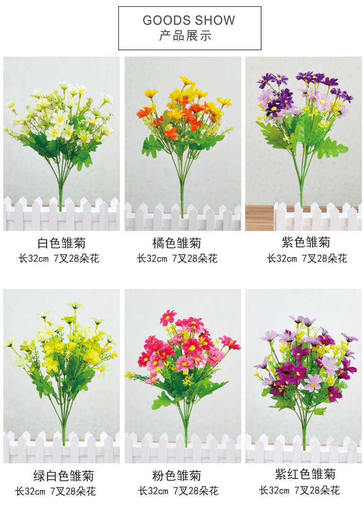 Hoa giả mô phỏng bó hoa trang trí nhà hoa đơn hoa vải hoa phòng khách trang trí bàn hoa nhỏ cắm hoa khô - Hoa nhân tạo / Cây / Trái cây lan gia hac
