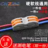 Wire connector 2-position universal terminal SPL-2 and wire connector docking terminal CH-2 quick connector 10pcs