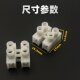 Wire connector 2-position screw-type butt terminal block universal terminal fast wire butt connector 30 pieces