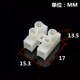 Wire connector 2-position screw-type butt terminal block universal terminal fast wire butt connector 30 pieces