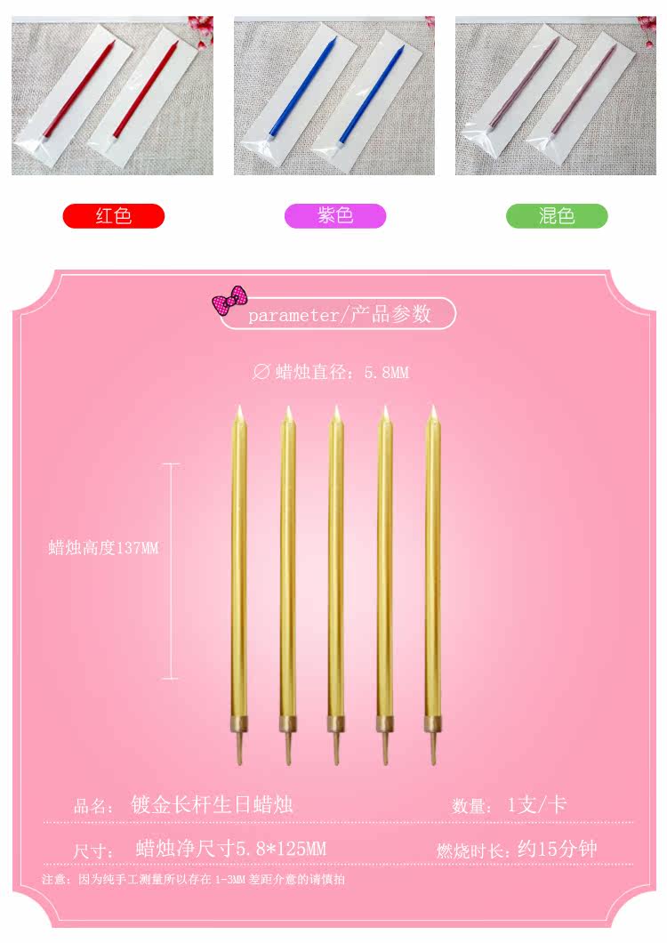 Bougie - Ref 2490143 Image 3