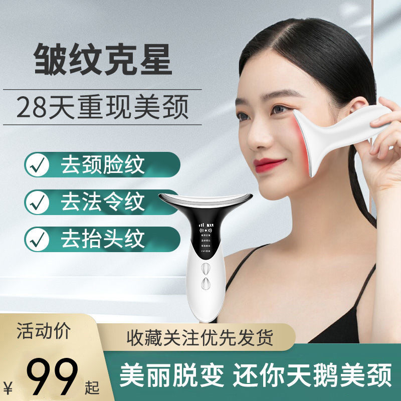 Go to the neck tattooer Desalinate Ordinance Tattooed Tattooed Tattooed Tiara Compact to the Divine Instrumental Facial Relaxation Massage import Beauty and Neck Instrument