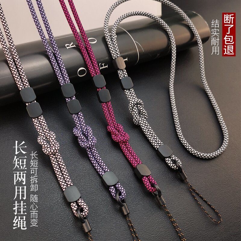 Mobile Phone Cigarette Holder Lanyard, Dual-Use for Hanging Around the Neck or as a Wrist Strap, Detachable and Adjustable, Sturdy Woven Anti-Loss Chain