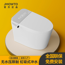 Smart toilet home automatic flip cover instant heat sterilization no water pressure limit foam siphon toilet