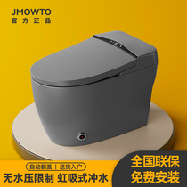 Fully automatic smart toilet without water pressure limit gun gray household foam shield that is hot black toilet
