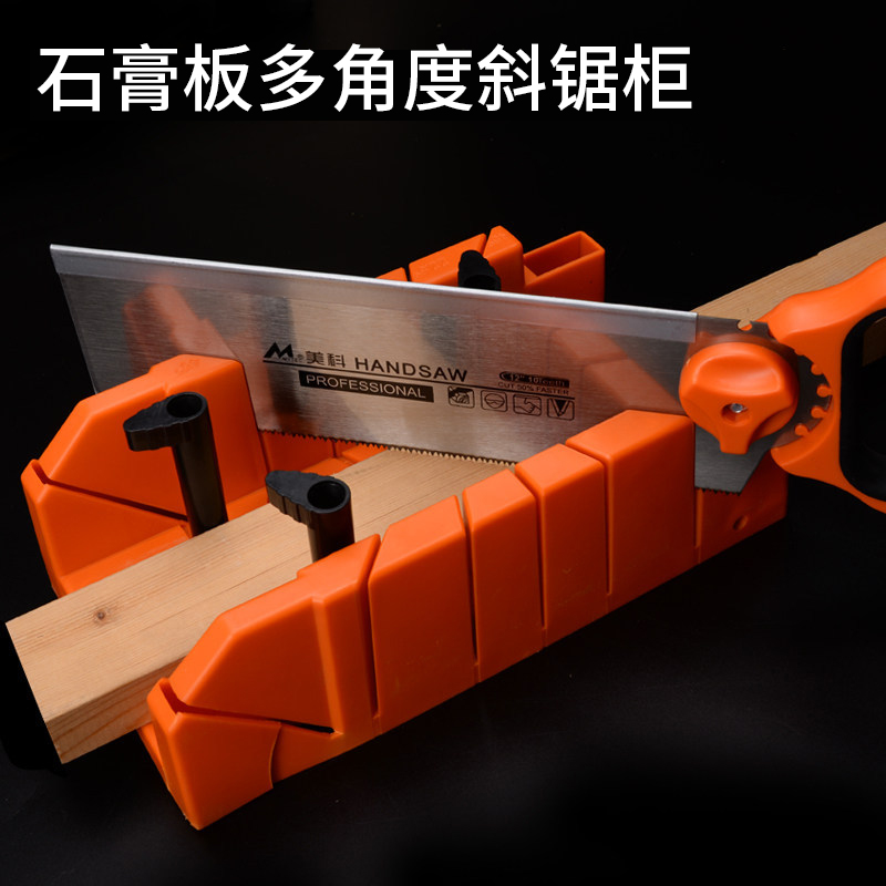 Gypsum Wire Cutting Corner Theorizer Bevelled 45 degrees Corner Theorizer Woodworking 45 Degrees Angle Cutting Tool Holder Back Saw Mold-Taobao