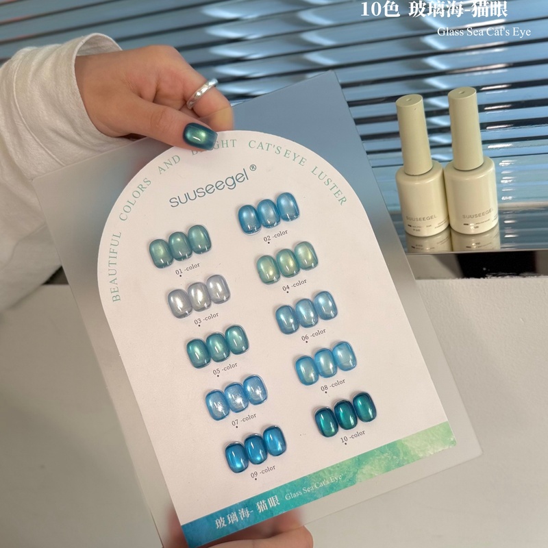 10-Color Glass Sea Glass Beads Cat's Eye Blue Series 2026 Spring/Summer New Nail Polish Gel for Nail Salons