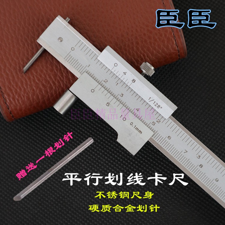 Courchen Cemented Carbide Tungsten Steel Paddling Parallel Scribe Mark Calliper Gauge Central Gauge Scribe Gauge