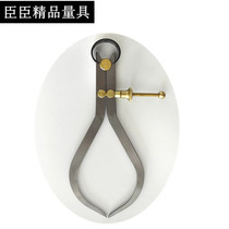 Minister copper fittings spring outer card gauge internal card gauge zoning distance gauge scribing wire leather tool compasses