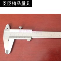 Minister national standard industrial grade precision stainless steel integral vernier caliper marking gauge 0-150mm
