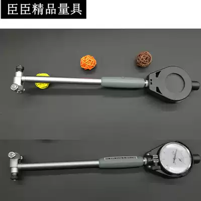 SC Johnson National standard industrial grade ceramic probe inner diameter gauge Indicator gauge Percentile gauge Bore gauge Inner diameter gauge