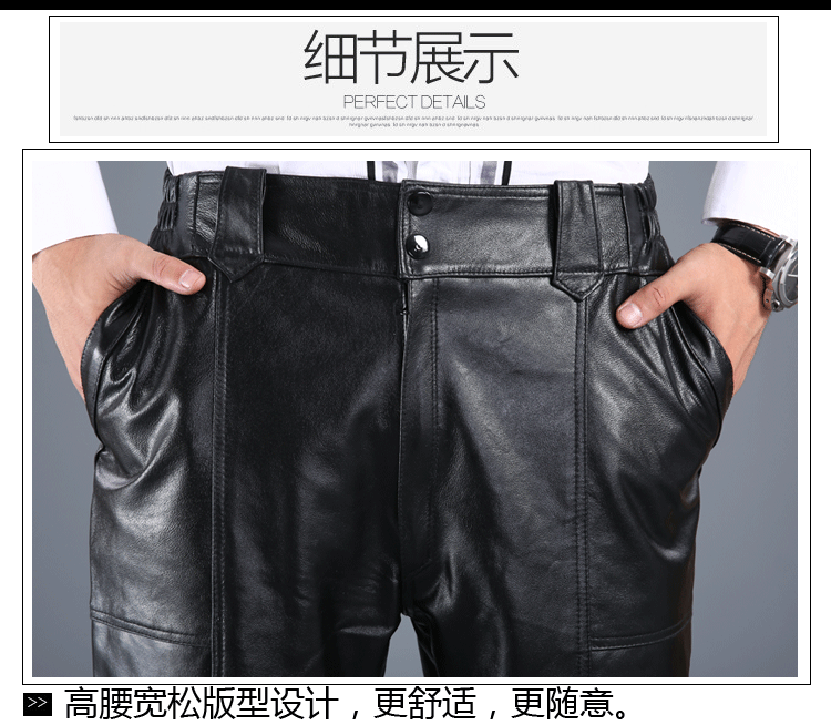 Pantalon cuir homme droit pour jeunesse Première couche de cuir pour hiver - Ref 1476841 Image 16